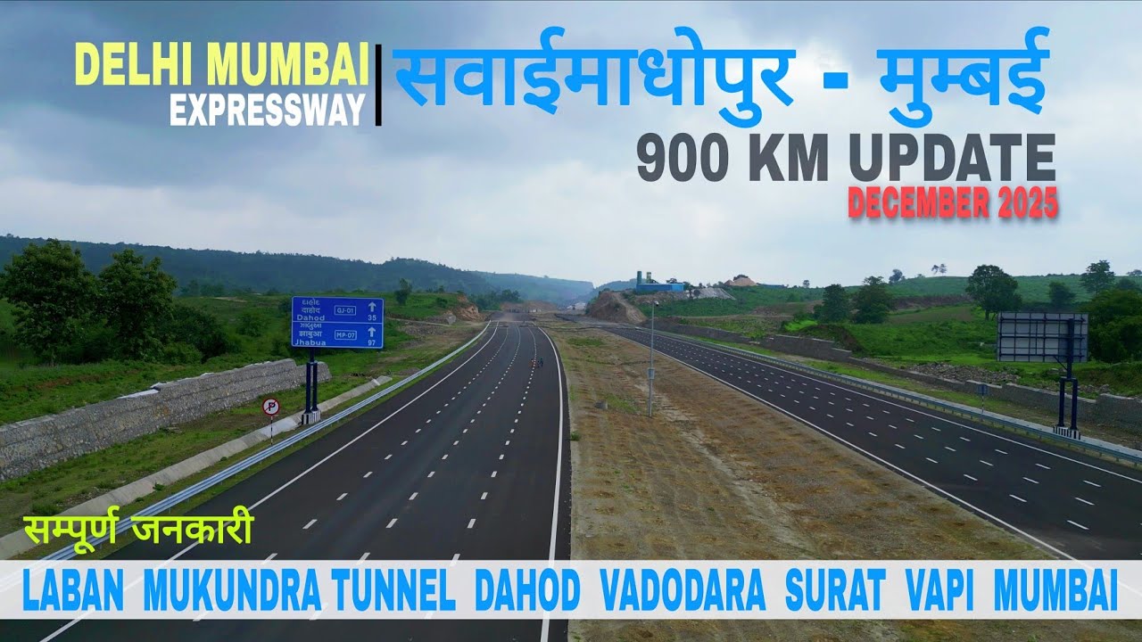 Mumbai To Delhi 900km Full Detailed Update December 2025 || Delhi Mumbai Expressway #4k 