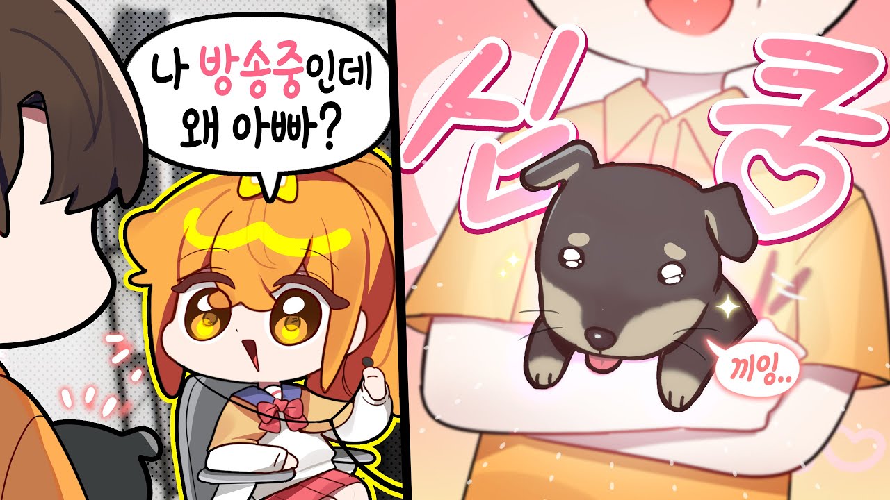 여러분 처제 생겼어요. [4월 넷째 주 하이라이트]