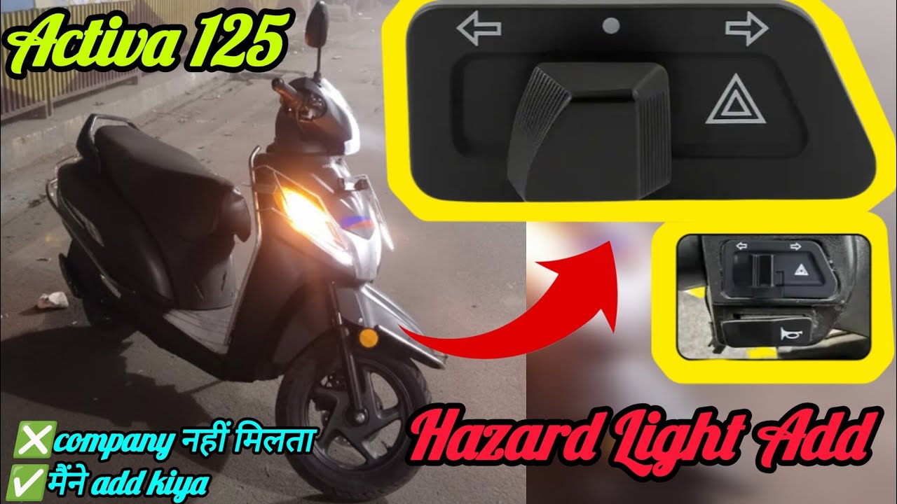 Activa 125 Mein Hazard Light Add | 4 Indicator System | Company Mein Nahi Milta 😱 #trending #auto 