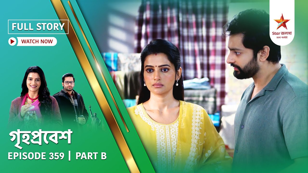 Full Story | Grihoprobesh | Episode 359 | Part B