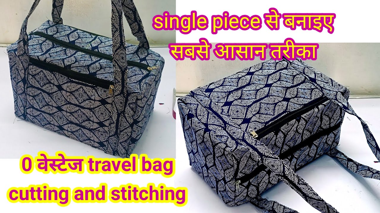 0 west single piece से बनाइए खूबसूरत small travel bag 