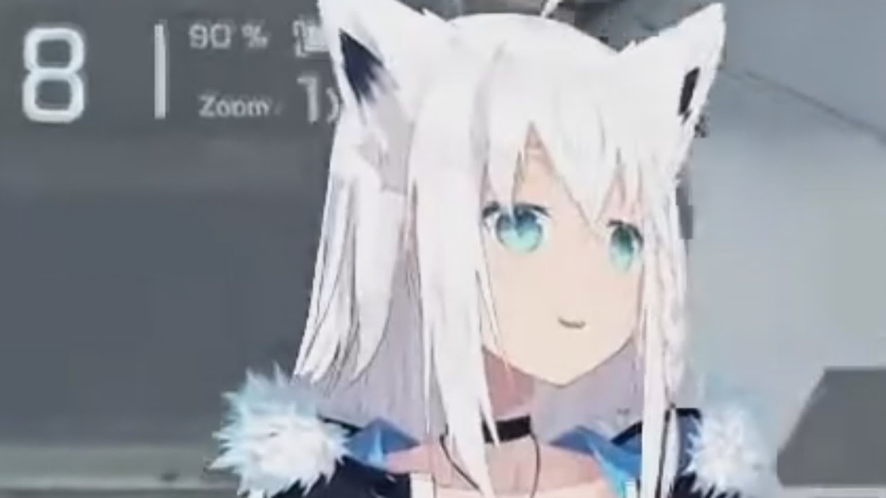 우예?