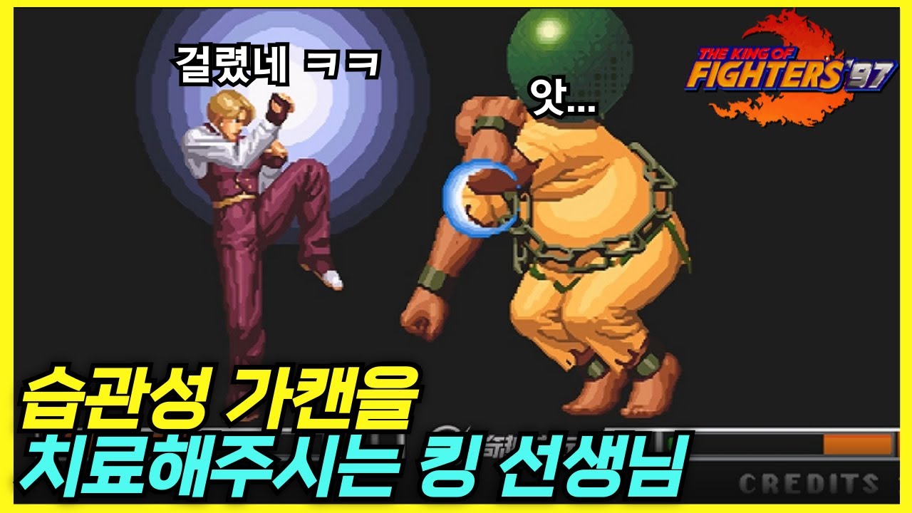진짜 낚시 잘하는 킹 고인물 ㅋㅋㅋ