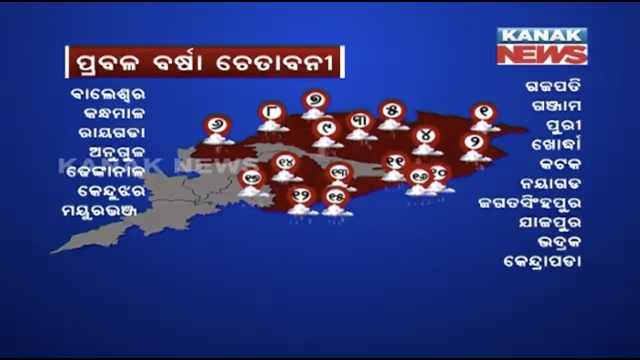 Cyclone Fani: IMD Issues Red Alert Warning For 17 District Of Odisha