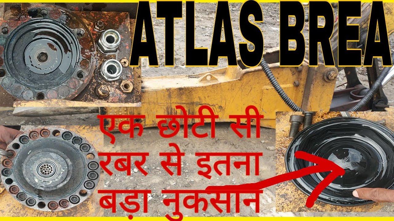 ATLAS BREAKER REPAIR,BREAKER RUBBER BRUST,