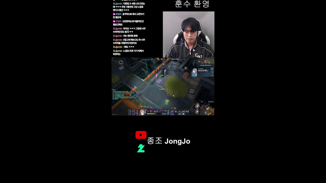 이리 9일 차! 쇼이치 감 잡음 (옆동네 카타 원챔)