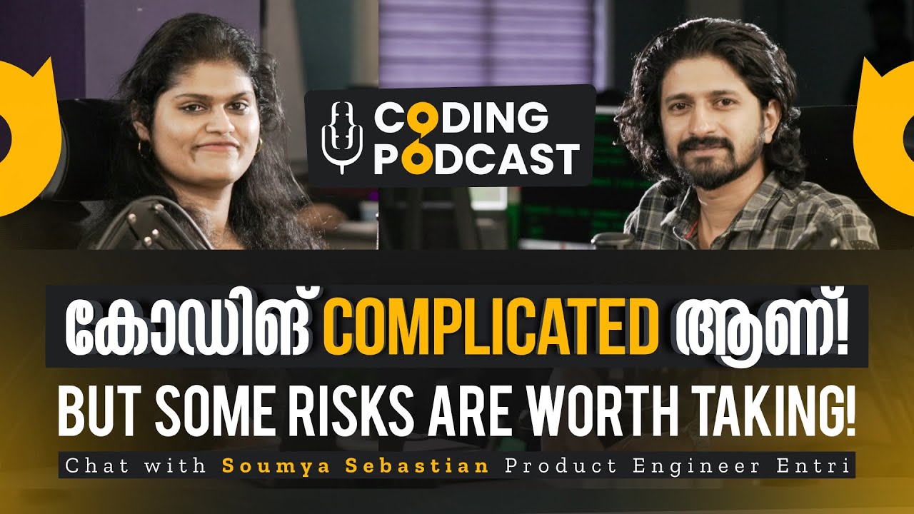 കോഡിങ് complicated ആണ്! But Some Risks are Worth Taking!