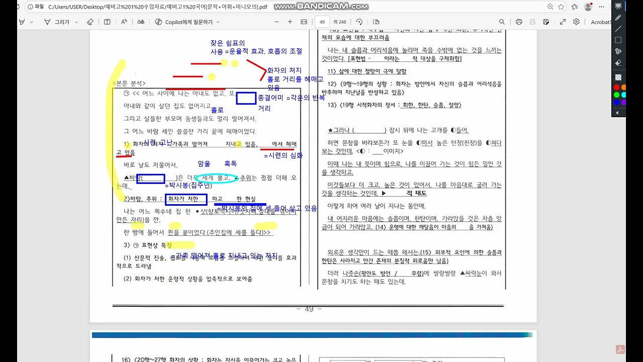 남신의주박시봉방(1)