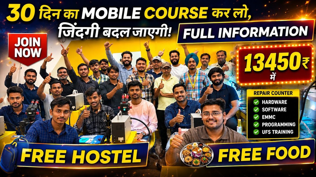 Mobile Repairing Course 2026 | Direct Service Center से सीखो | Mobile Repairing Course Drlhi