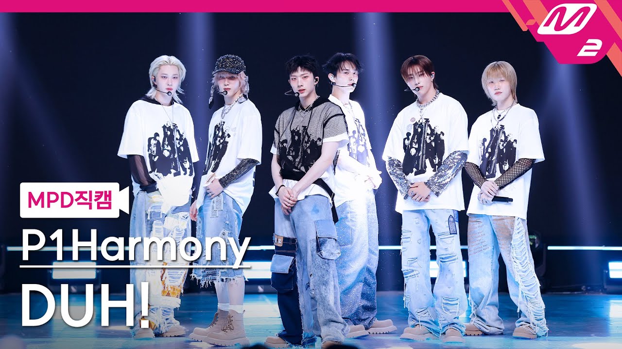 [MPD직캠] 피원하모니 직캠 4K 'DUH!' (P1Harmony FanCam) | @MCOUNTDOWN_2025.5.22