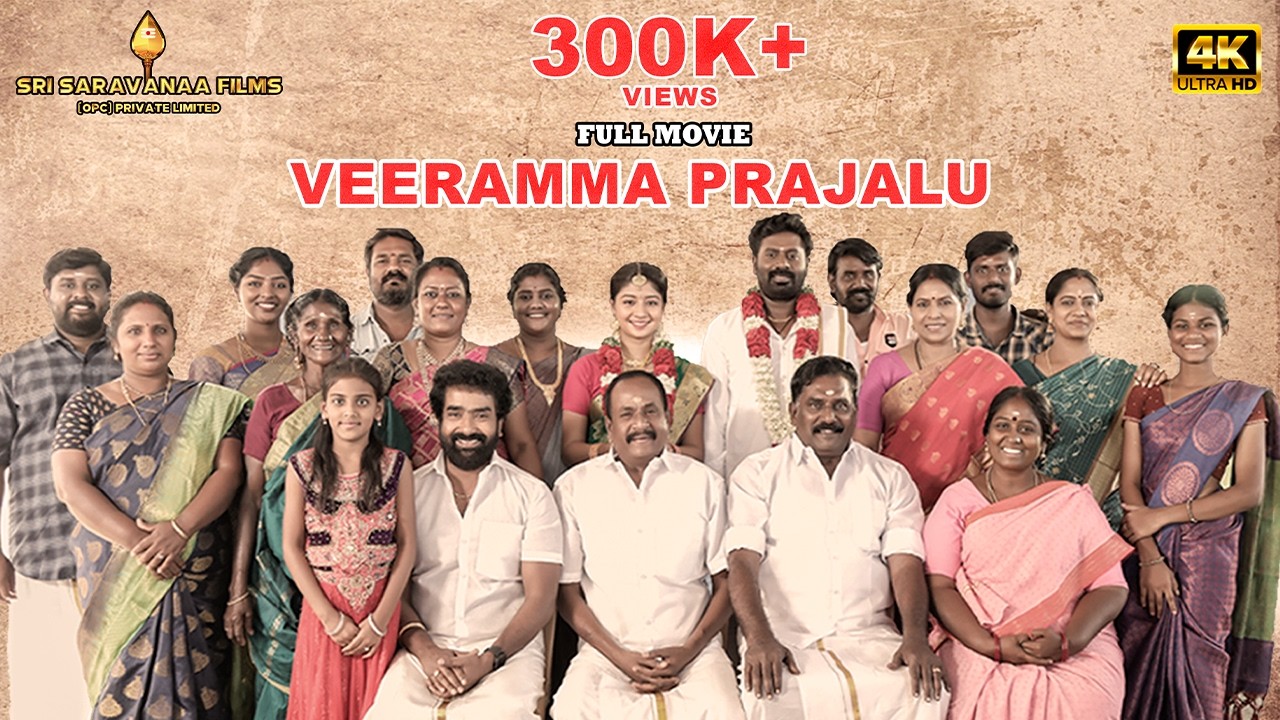 Veeramma Prajalu Full Movie | Veerayi Makkal | Vela Ramamurthy | Marimuthu | #family #telugumovie