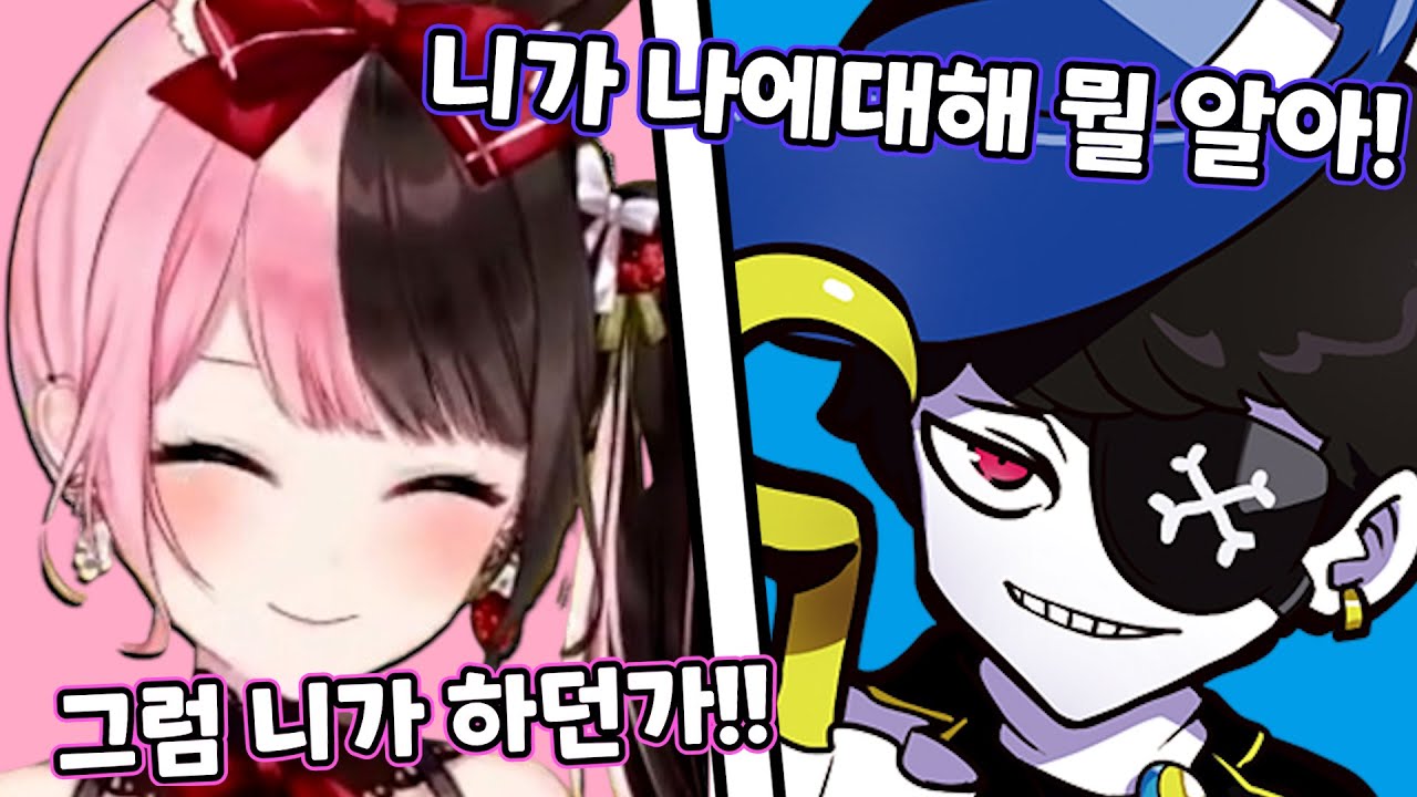 [브이스포] 히나x몬도 티격태격 [히나노]