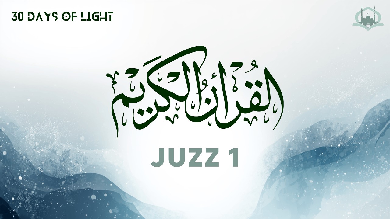 The Perfect Prayer: Al-Fatihah Explained | Juz 1 | 30 Days of Light — Ramadan Day 1