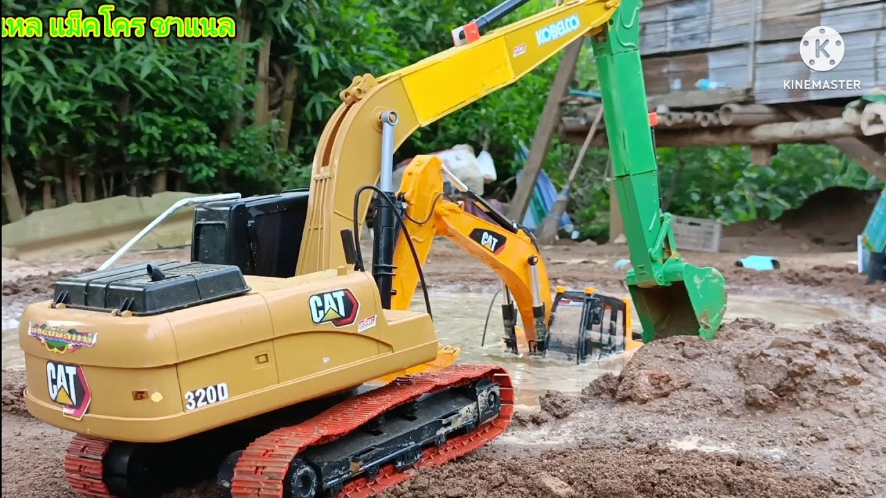 cat 320gx บูมยาว กู้ แม็คโครพี่ใหญ่ไหลตกบ่อ งานนี้จมมิดคัน!! ep.120