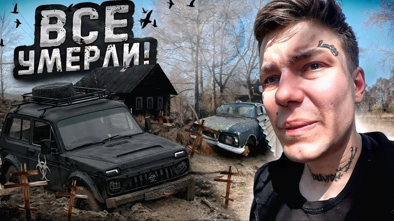 МЕРТВАЯ деревня НА БОЛОТЕ. НАШЛИ ЭТО в Заброшенном доме последнего ЖИТЕЛЯ