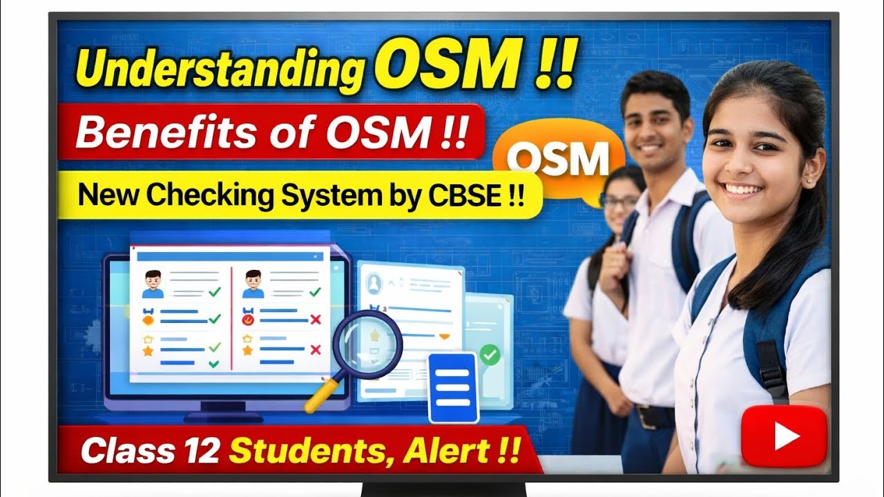 What is Digital Copy Checking system? || On screen marking OSM || CBSE Latest News 2026