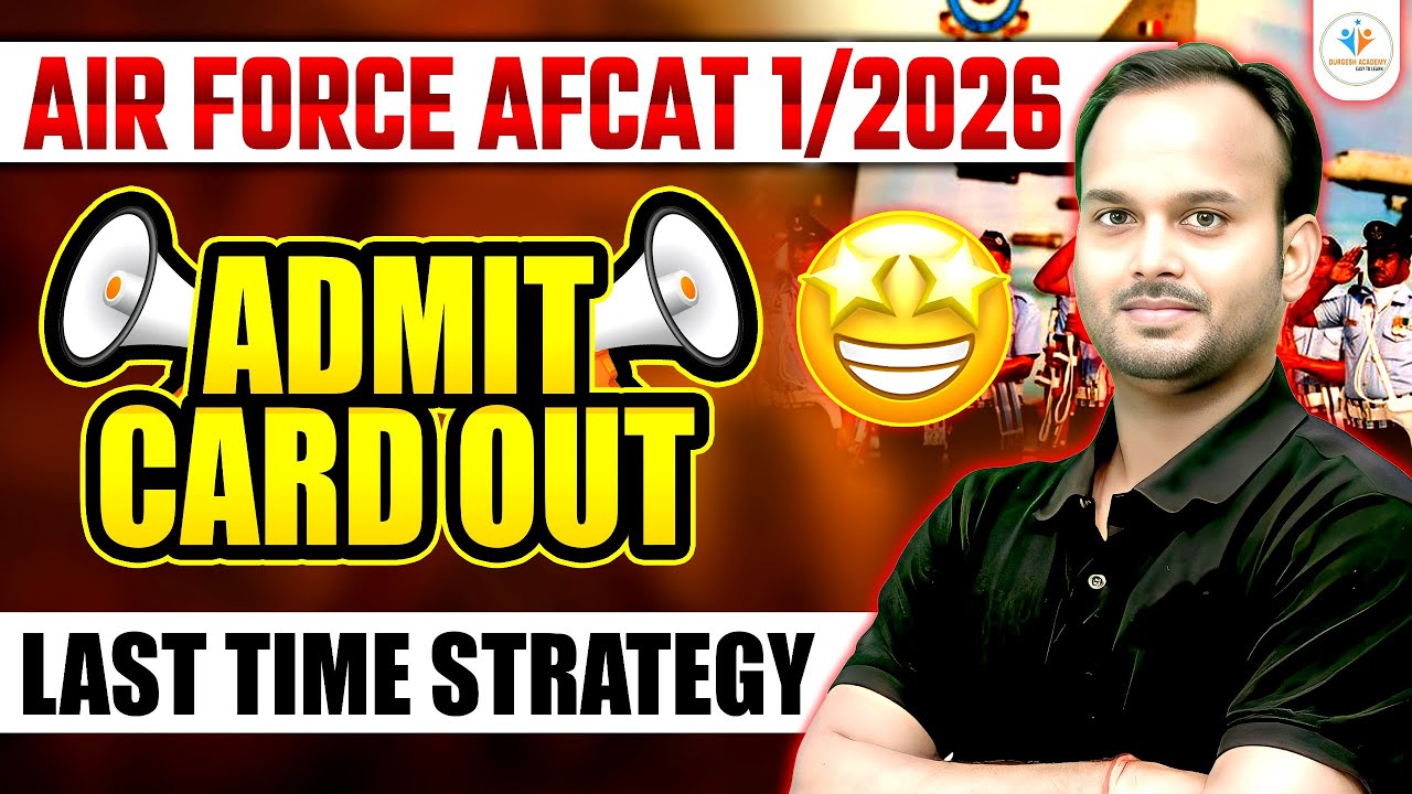 Air Force AFCAT 01/2026 Admit Card जारी ✈️ | ADMIT CARD RELEASED I SANJEEV RATHORE