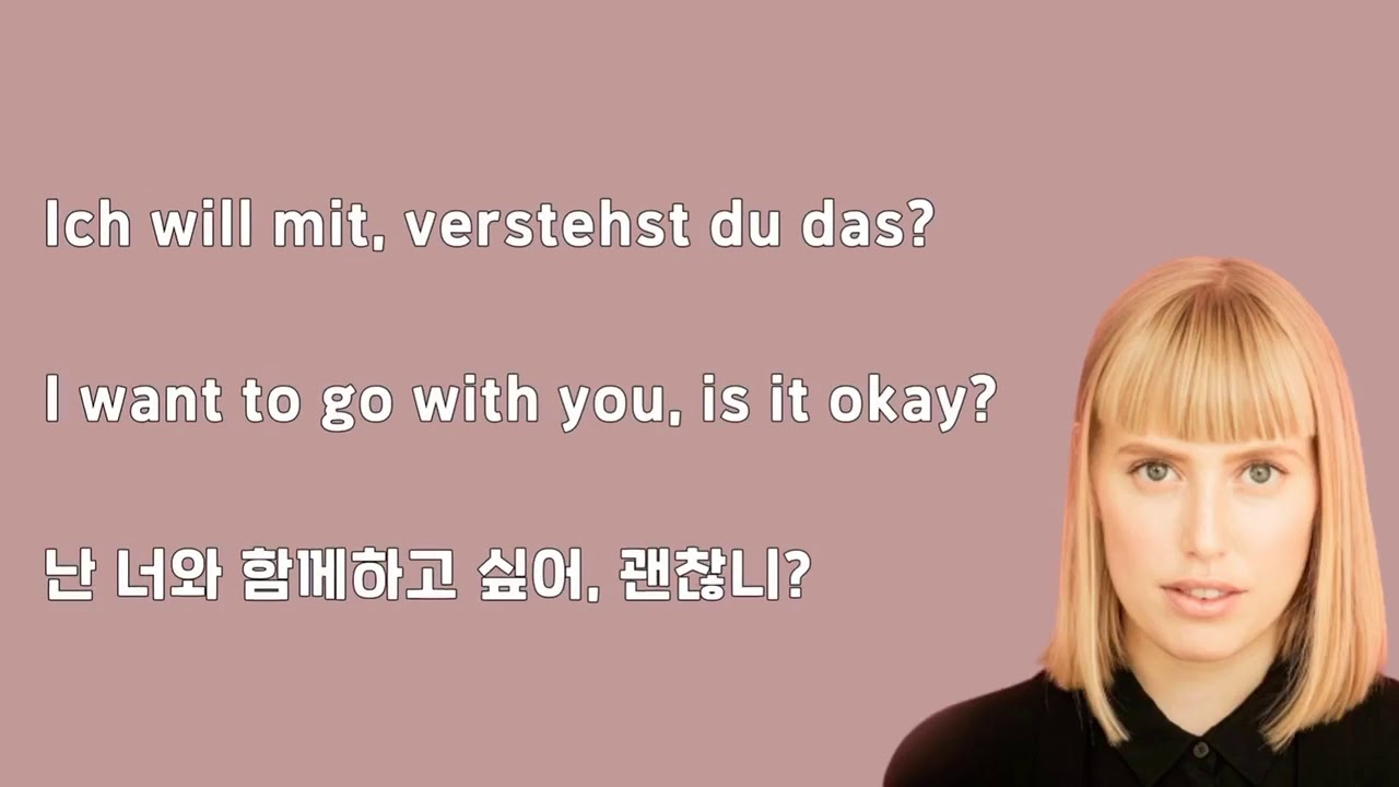 Gest&ouml;rt aber Geil (feat. LEA) - Wohin willst du (German+English+Korean LYRICS)