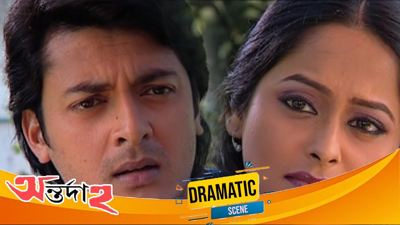 Antardaho | অন্তর্দাহ | Dramatic Jukebox 3 | Jishu Sen Gupta, Rimjhim Gupta