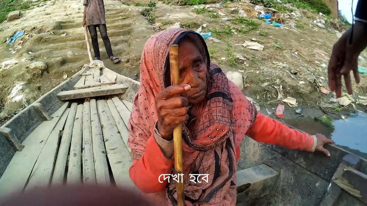 আমার পুতরে আল্লাহ নিয়া গেছেন, আপনে আমার পুত।। An old mother।।