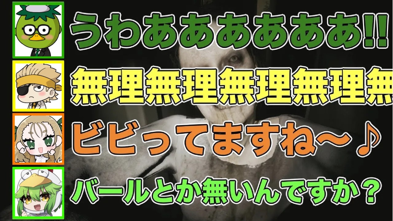 入手不可能！「伝説のホラーゲーム」を初対面の４人で遊んだら最悪な結末に…。【P.T.】【小島秀夫】【サイレントヒル】【SILENT HILL】