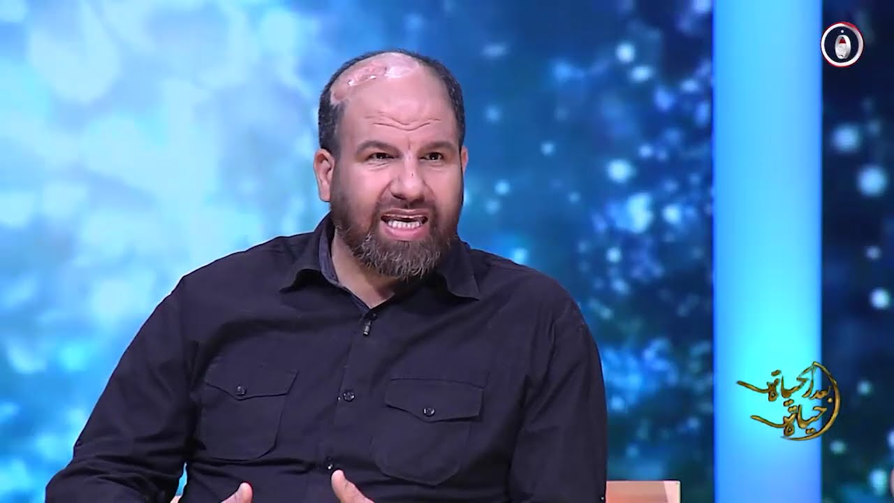 برنامج ...حياة بعد حياة