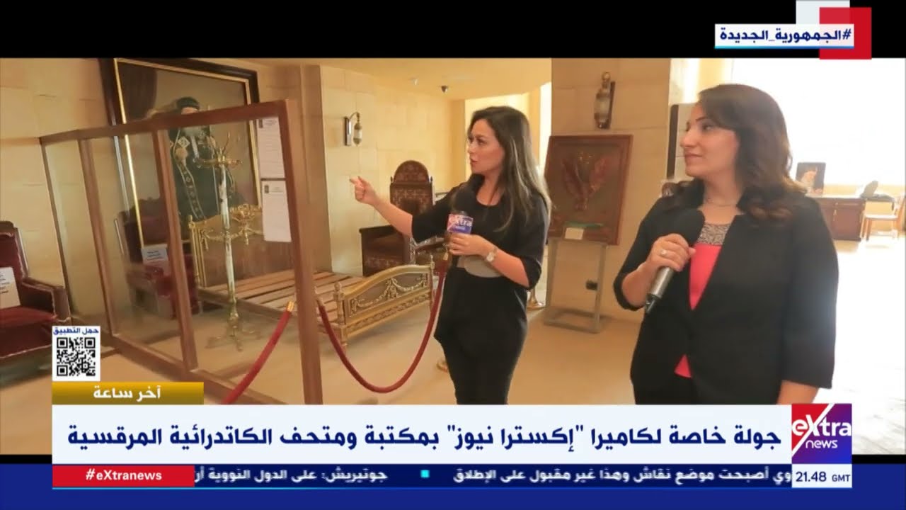 آخر ساعة| سرير ومكتب.. أهم مقتنيات البابا شنودة داخل متحف الكاتدرائية المرقسية