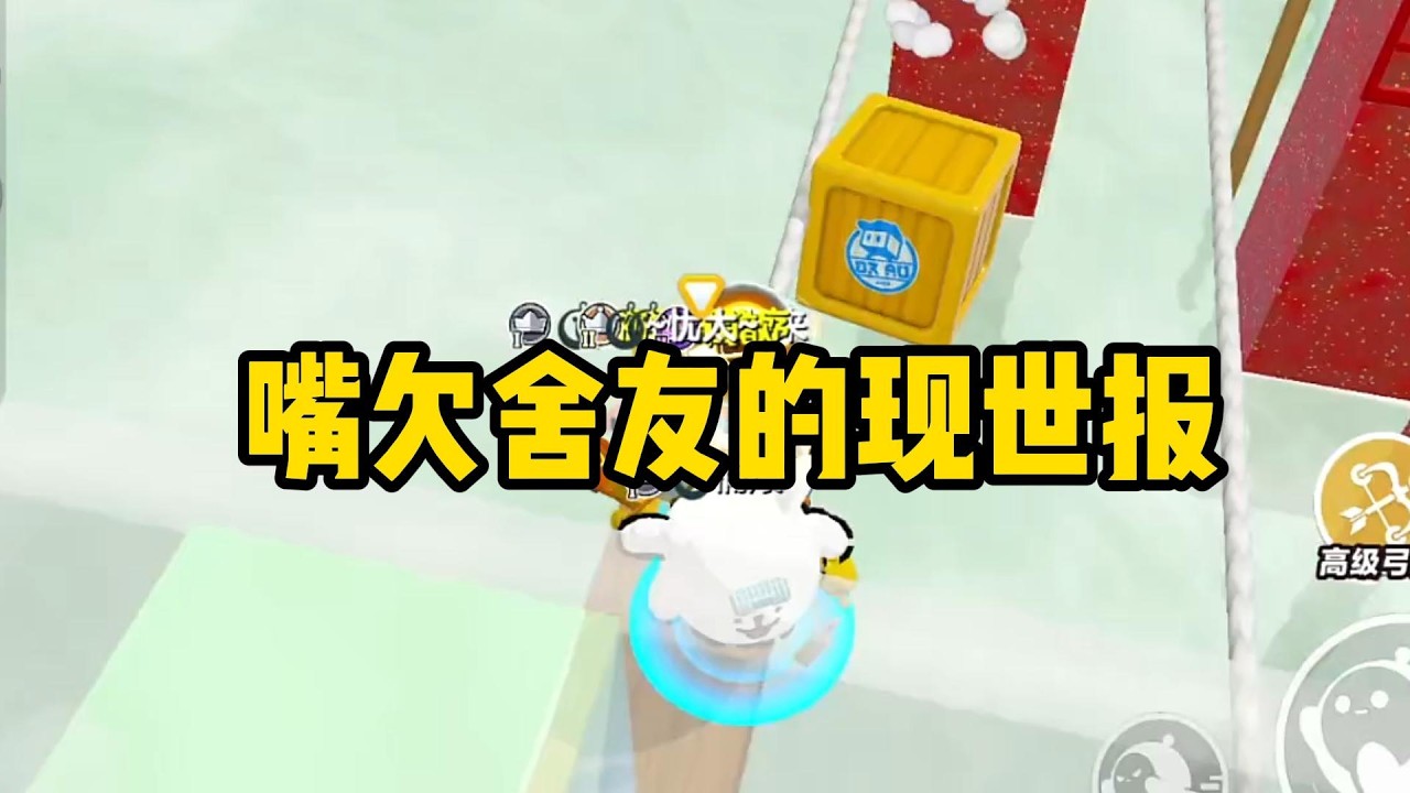 《嘴欠舍友的现世报》某书上刷到一篇帖子，标题是跟风的「你好，老己」。#小说 #故事 #道德 #渣男 #爽文 #复仇 #重生 #打脸 #现实情感 #一口气看完