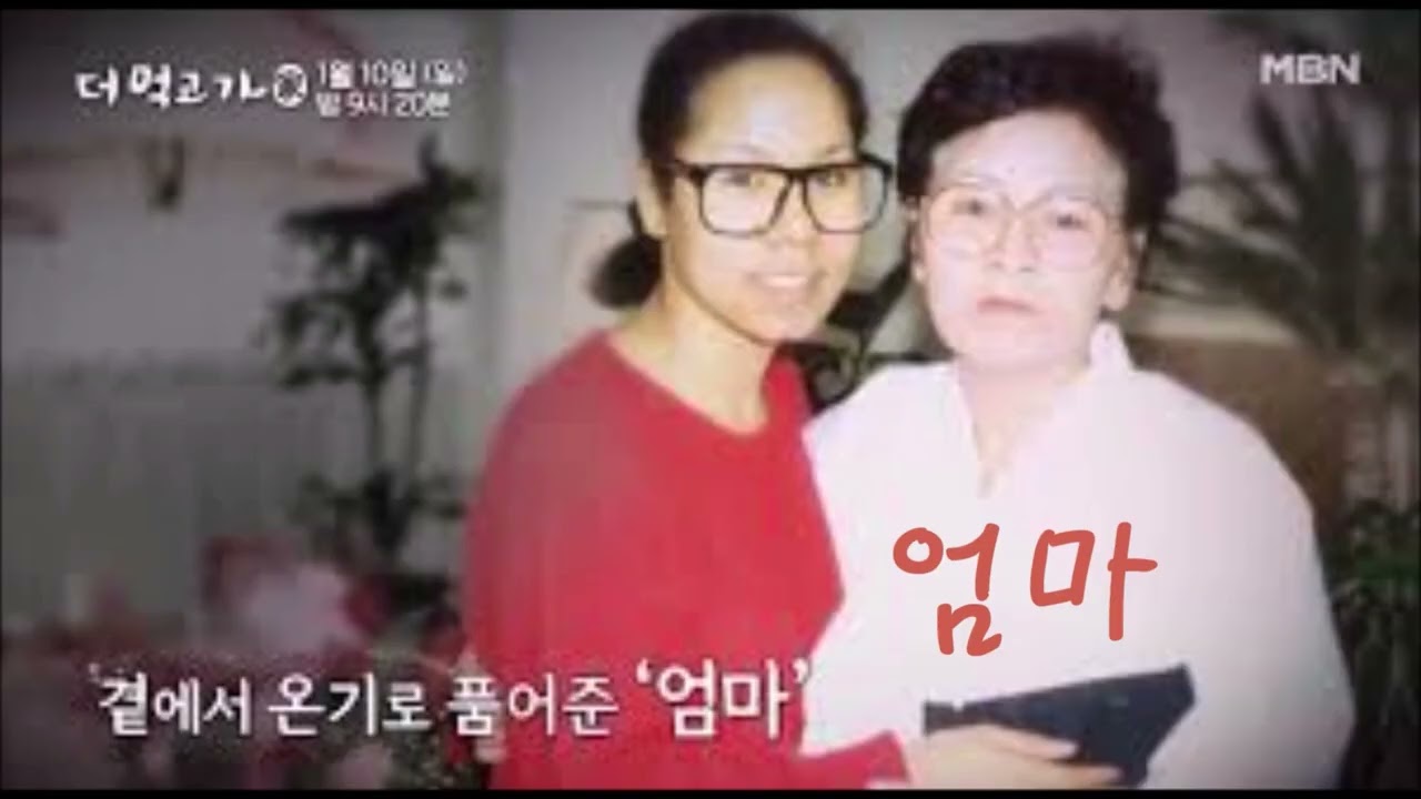 노래는 세월따라 1970 80년대 한국 가요계를 빛낸 박일준 인순이 윤수일 그들은 지금