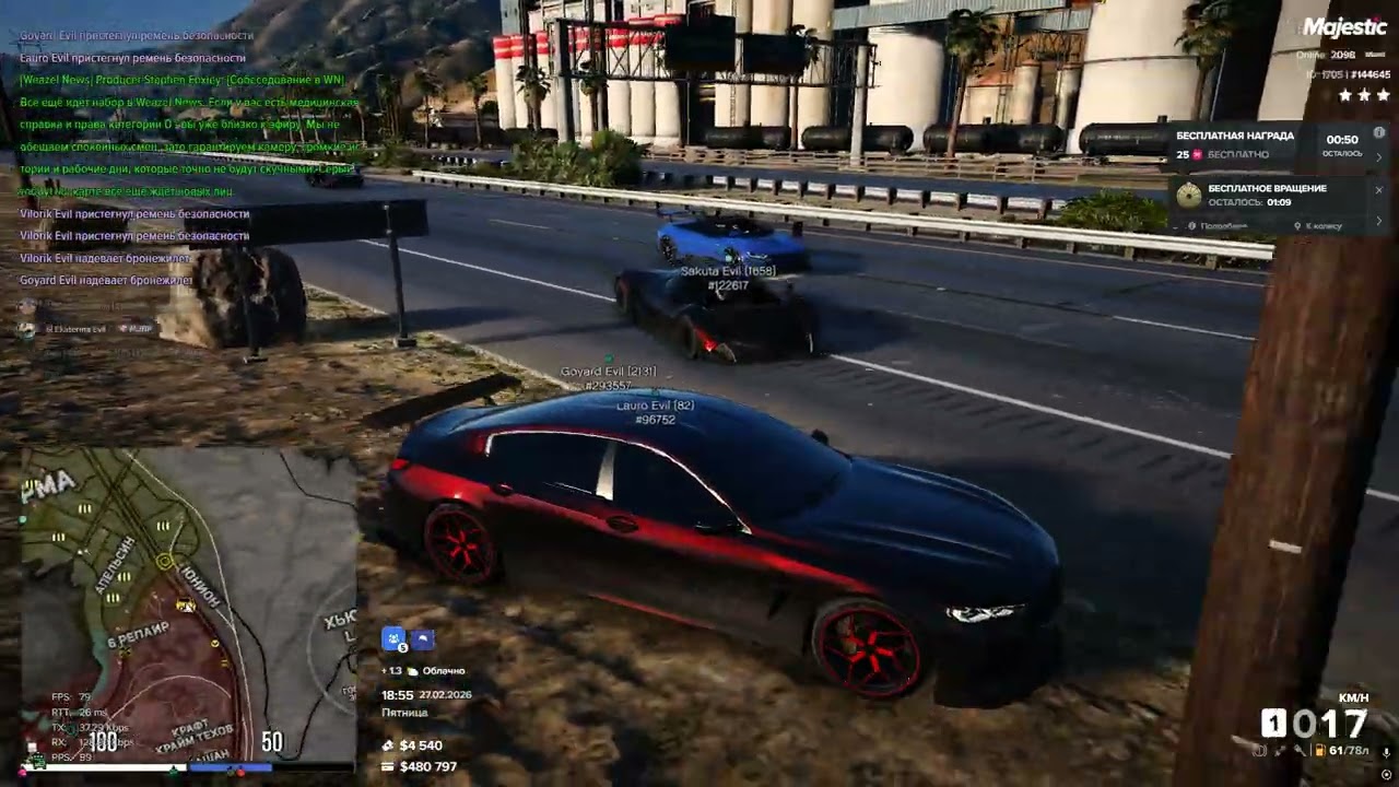 Grand Theft Auto V 2026 02 27   18 58 04 02 DVR