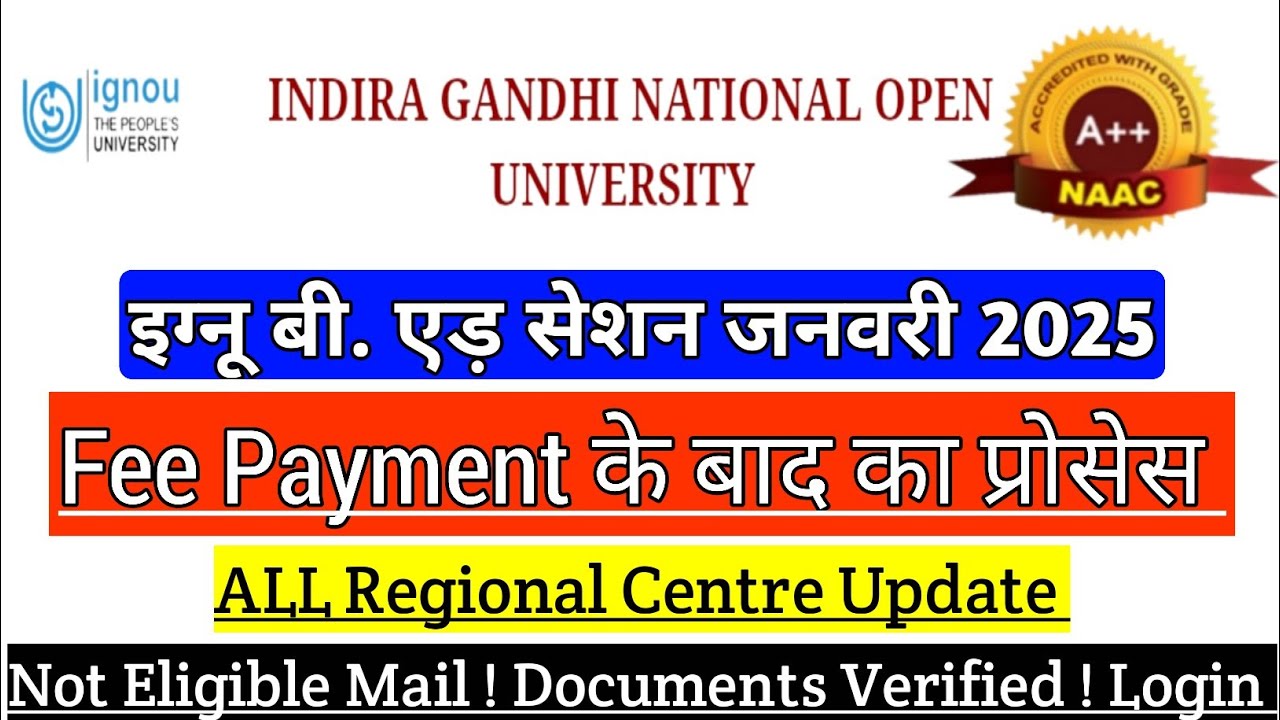 IGNOU B.Ed 2025 ALL Regional Centre Update ! IGNOU BED ENTRANCE EXAM 2025 || ignou bed