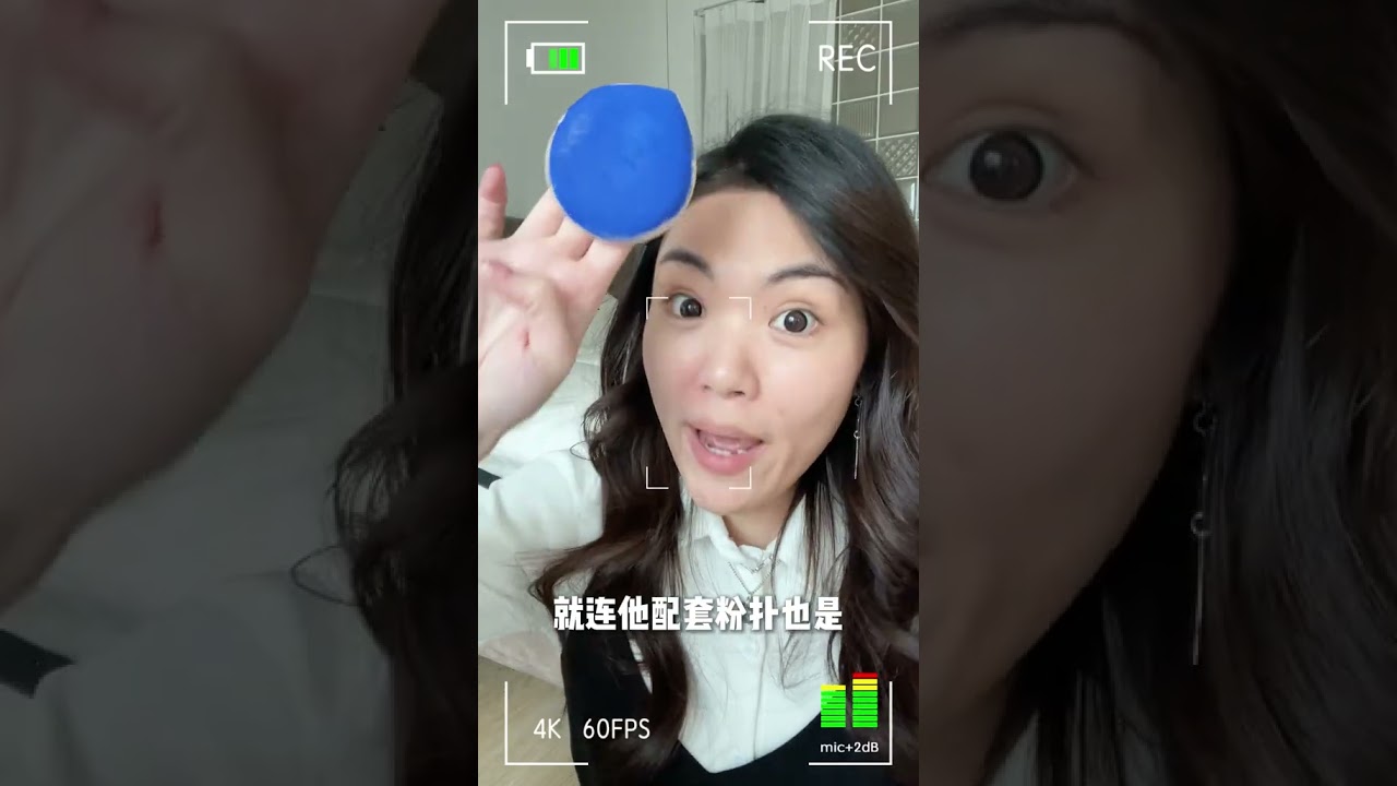 粉底刷一刷到底？粉扑一按一个印？原来背后全是手段...#揭秘 #粉底刷 #粉扑 #底妆 #假如测评博主不剪辑