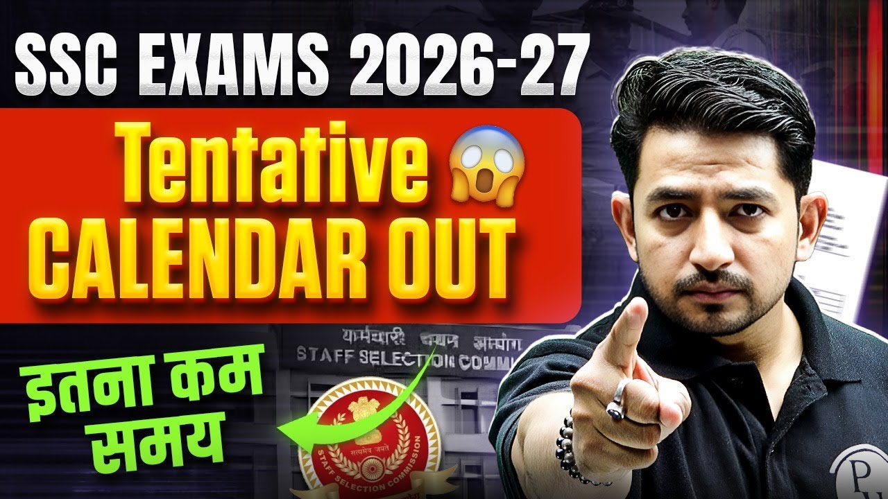 SSC Calendar 2026-27 | SSC Tentative Calendar Out | SSC 2026 Exam Dates Out | SSC Wallah