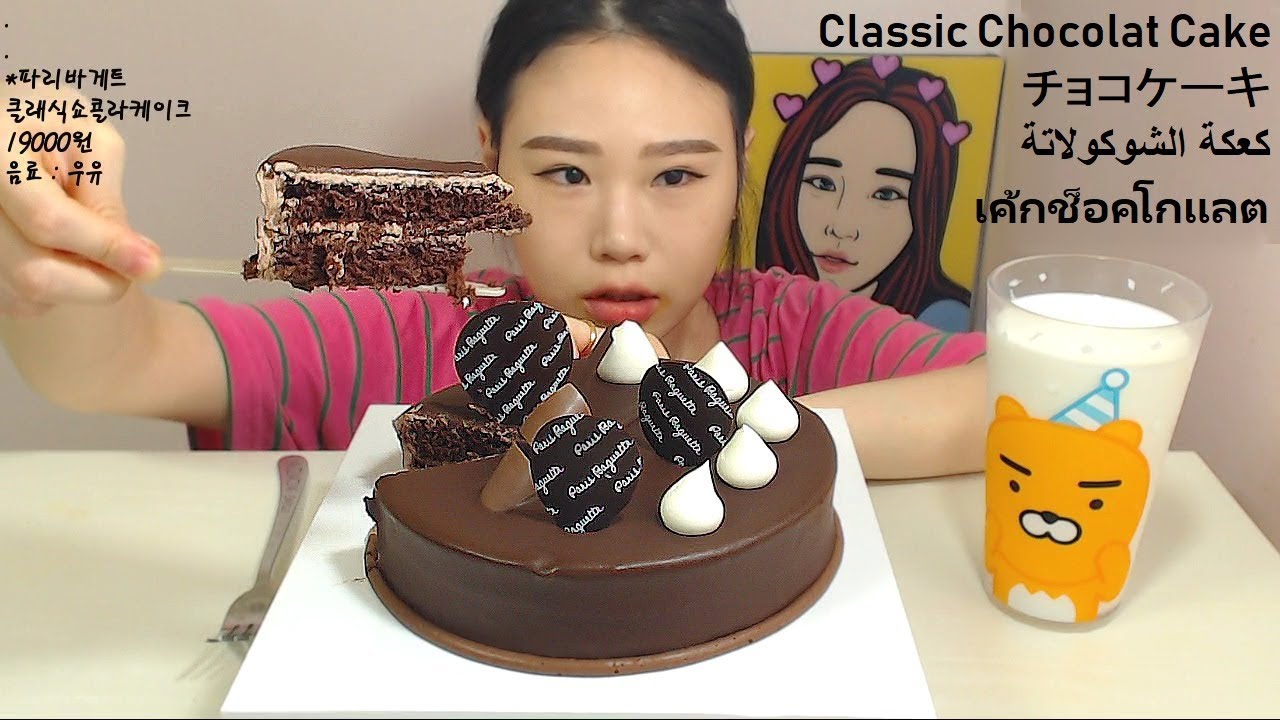 Классический шоколадный торт Mukbang Eating Show 180726