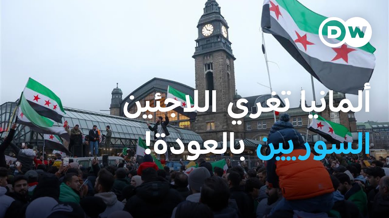 أربعة آلاف يورو لكل عائلة سورية تعود من ألمانيا إلى سوريا! | الأخبار