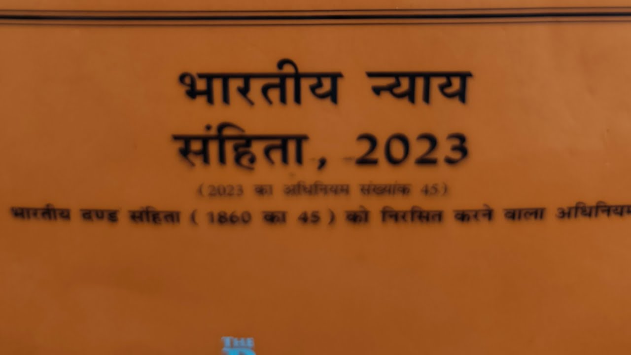 #Bhartiya nyaay sanhita part 7 revision class