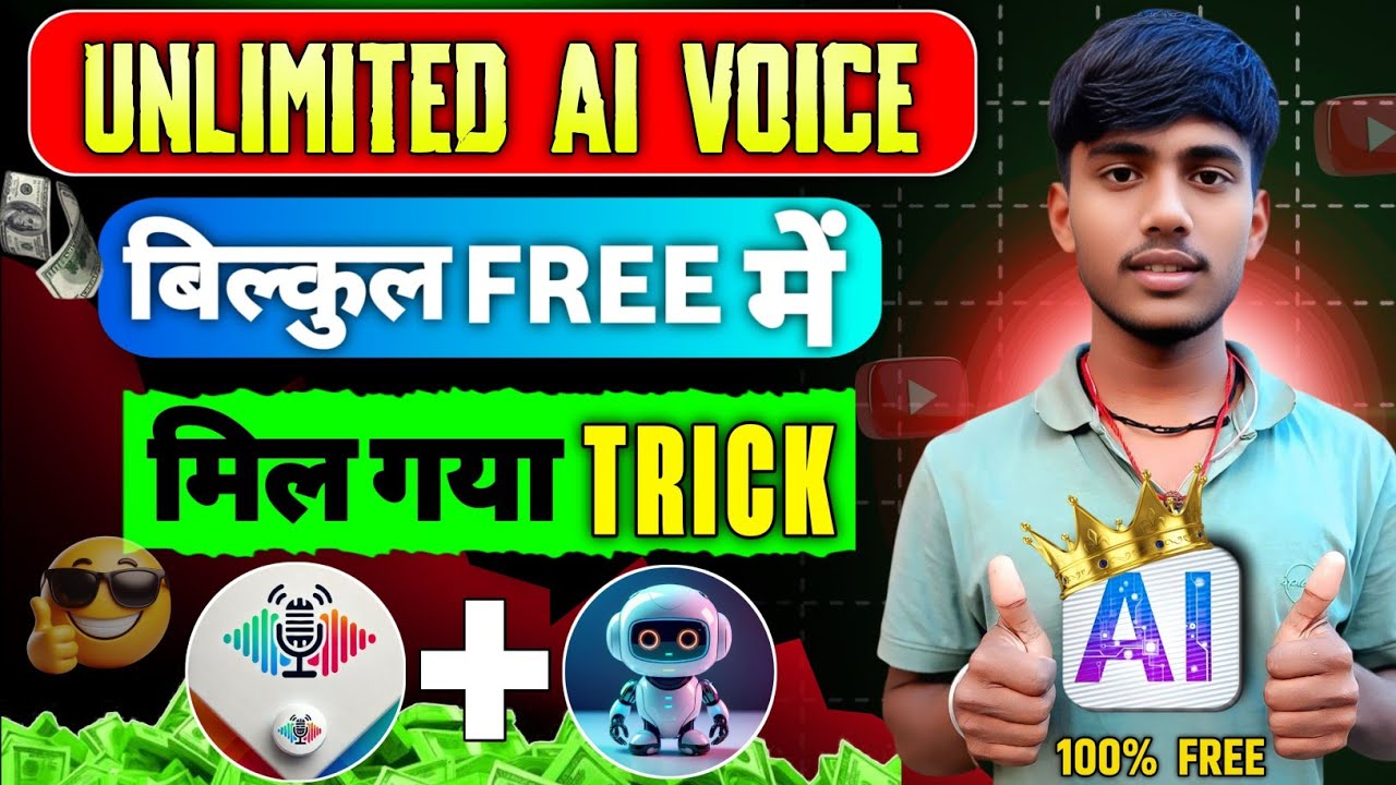 Free Al Voice Generator Al Voice Kaise Generate Kare Text To Speech I Best Al Voice Tool 2026🔥