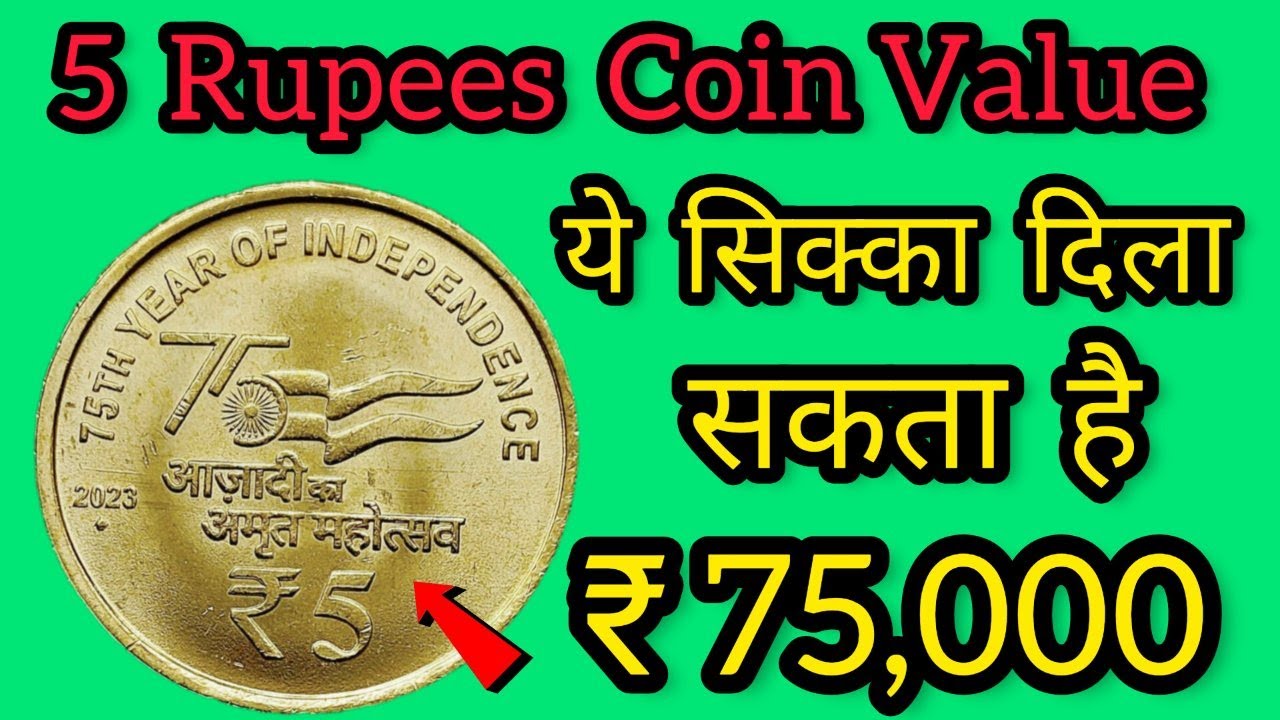 2022 5 Rupees Coin Value | Azadi Ka Amrit Mahotsav  Coins | 5 Rupees Coin 75th Year Of Independence