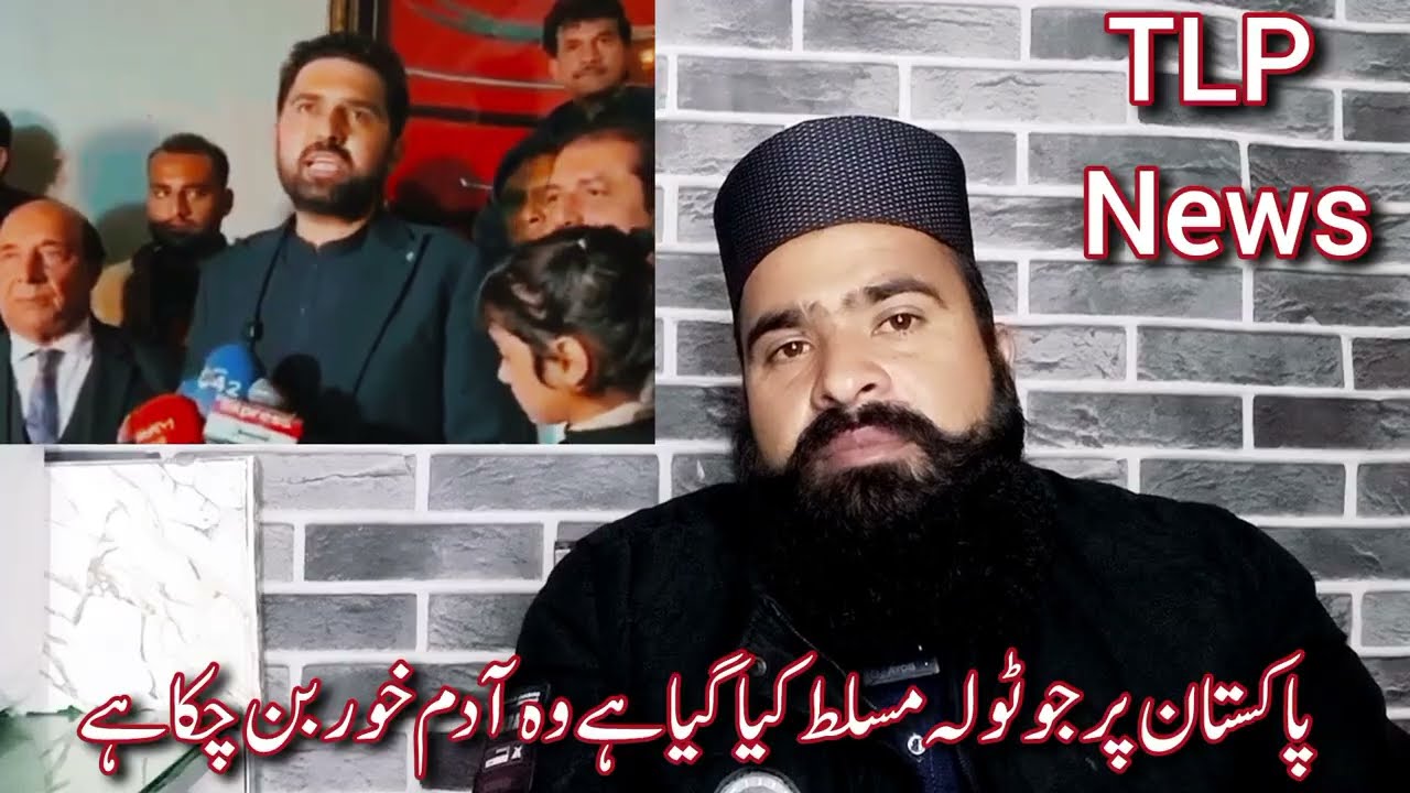 CM KP Sohail Afridi powerful speech TLP Long March Muridke | Muridke Long March Mein Shaheedu ka new