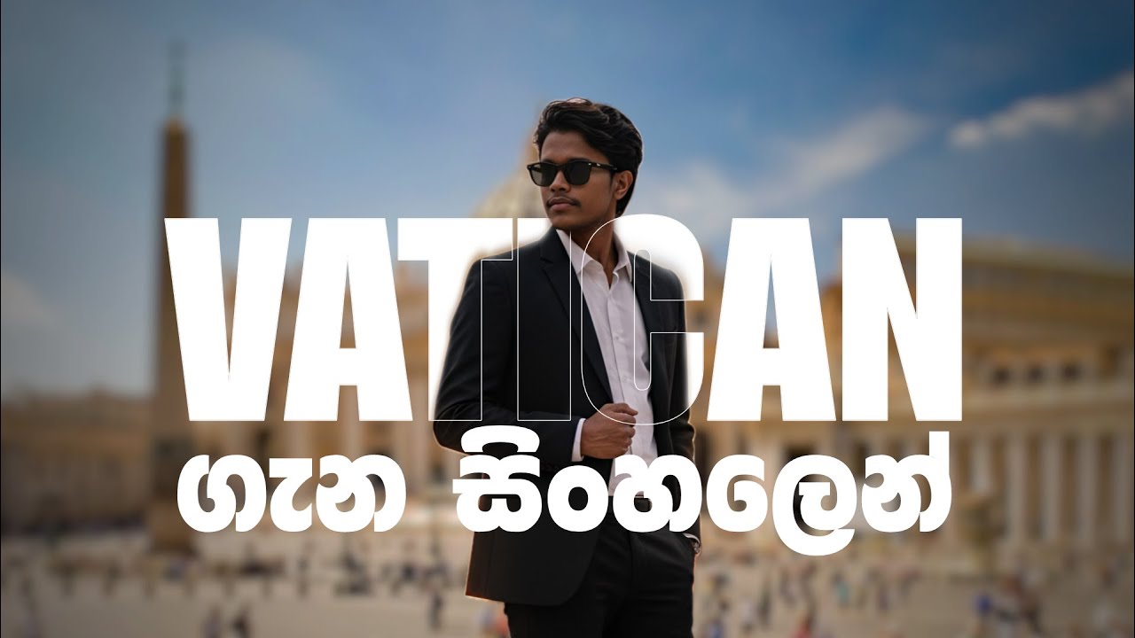 කිතුනුවන්ගේ මුදුන් මල්කඩ, ලොව කුඩාම රාජ්‍ය 