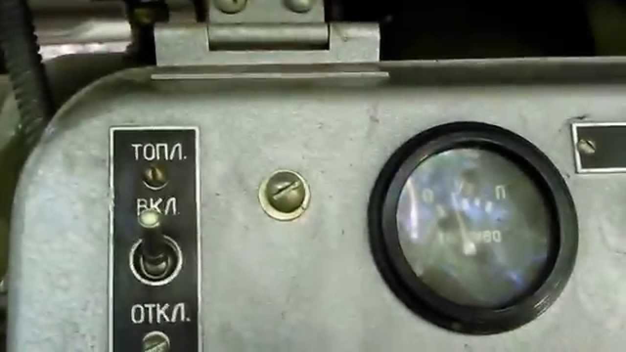 дизель генератор 4ч 8.5\11.
