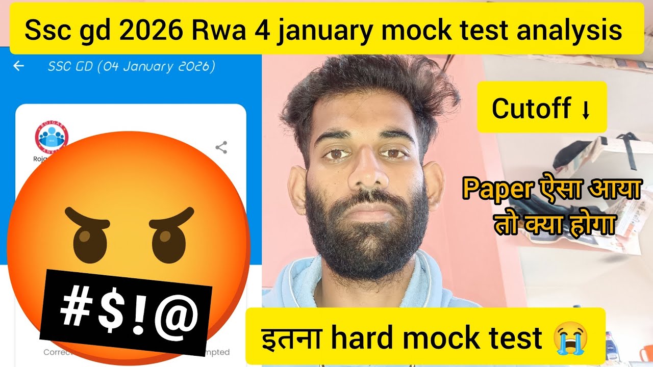 Ssc gd 2026|| 4 january RWA mock test analysis||ssc gd mock test analysis||rwa mock test analysis 