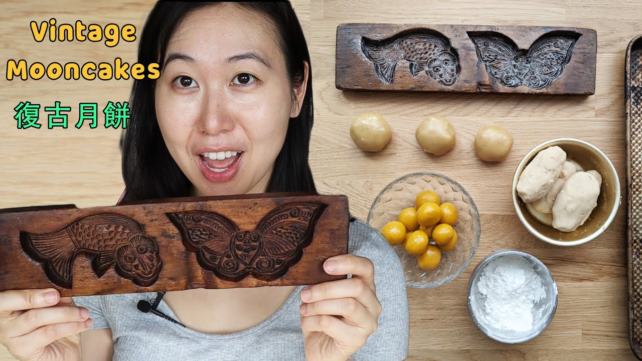 VEGAN CANTONESE MOONCAKES using VINTAGE MOULDS 用老式模具來做純素廣式月餅