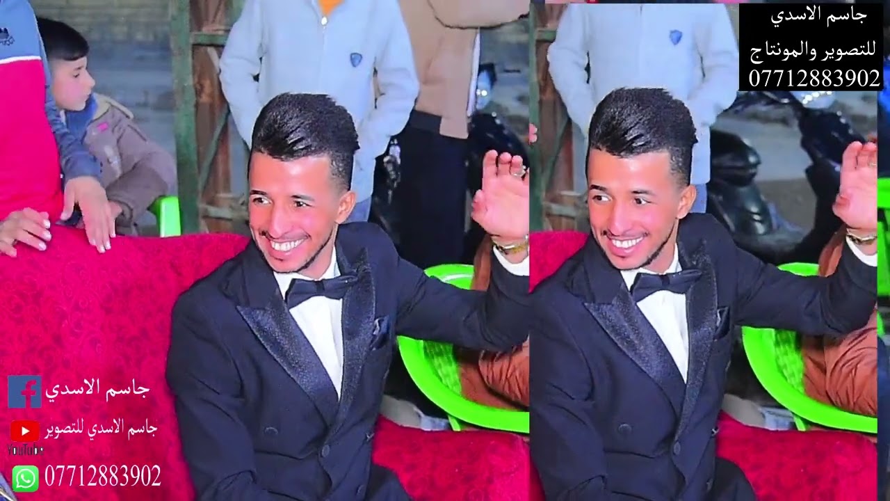 حفل زفاف علي الزيرجاوي تصوير جاسم الاسدي مهيمن الاسدي