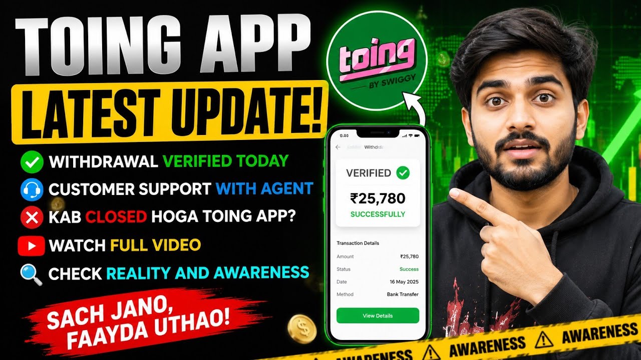 Toing Earning App Withdrawal Problem || Toing Earning App || Toing Earning App Real or Fake