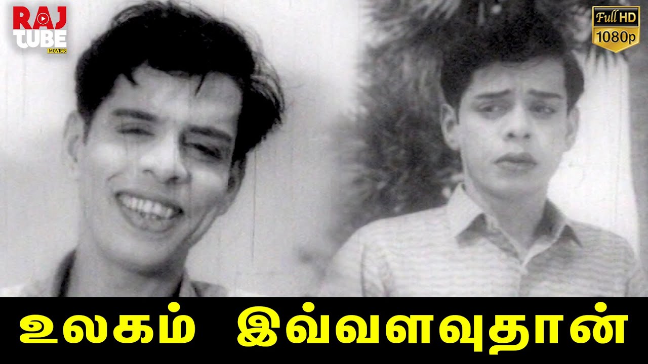 Ulagam Ivvalavuthan | Nagesh | Rajasri | V.K. Ramasamy | Cho Ramasawamy | Vedantam Raghavaiah