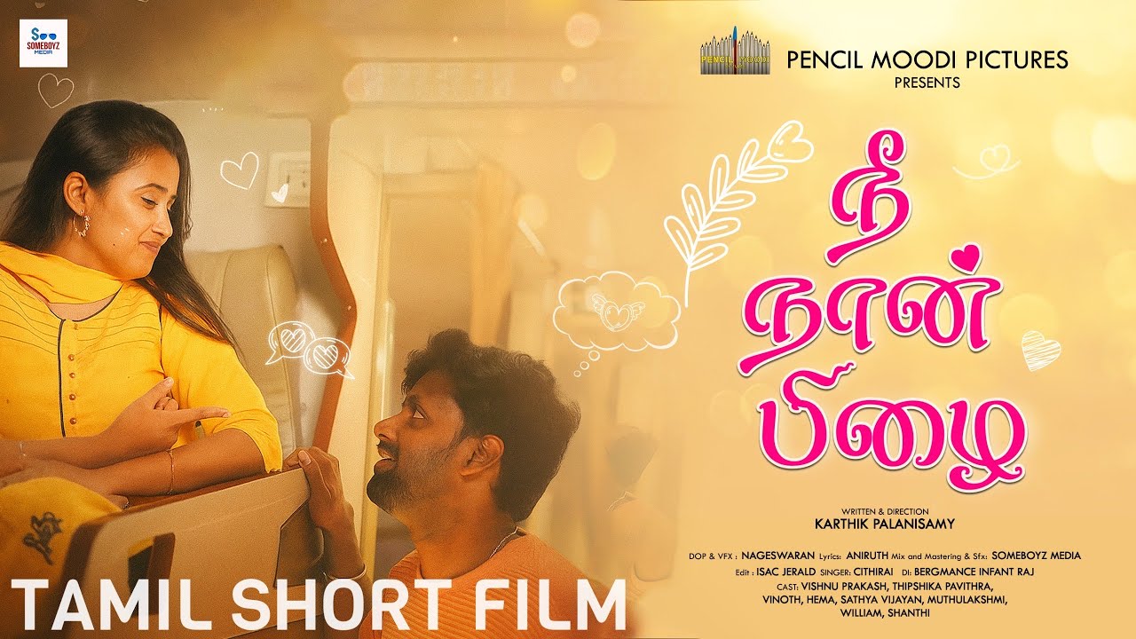 Nee Naan Pizhai (2025) – Tamil Short Film | Vishnu Prakash | Pavithra | Karthik P | Tamil Shortcut