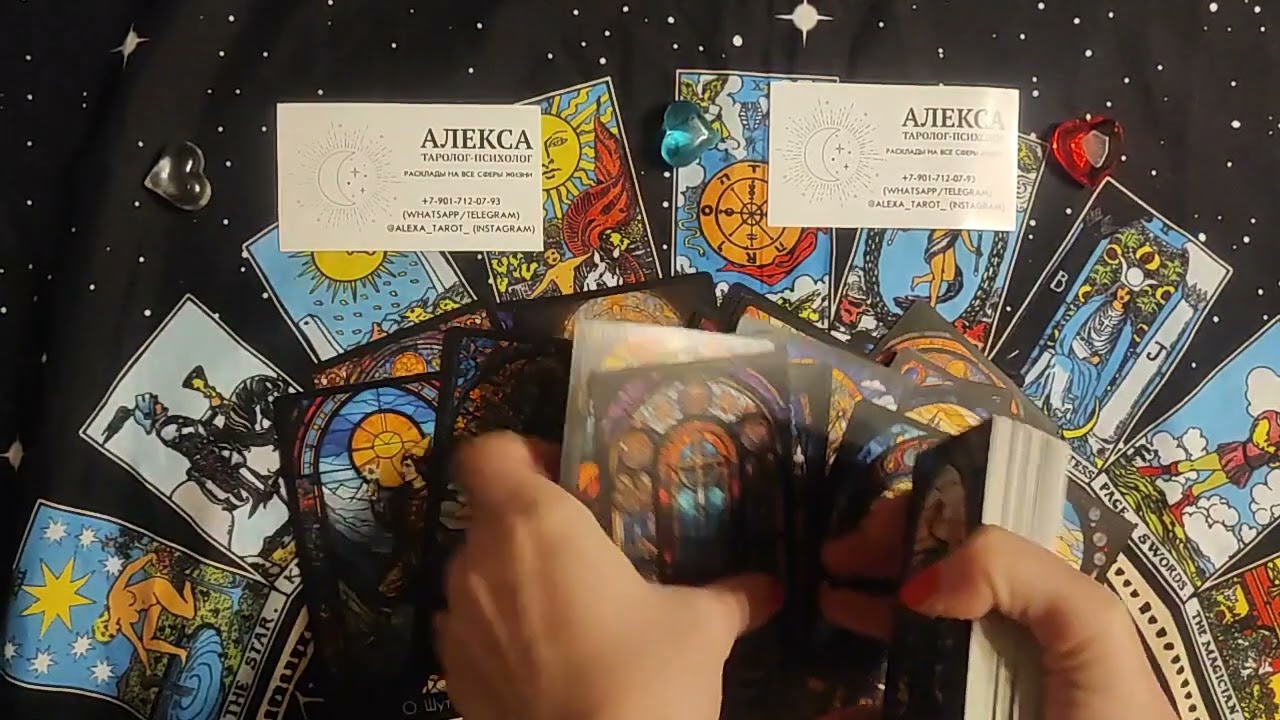 ❤️ХОЧЕТ ЛИ ОН НА ВАС ЖЕНИТЬСЯ?❤️#таро #tarot #гадание #гаданиеонлайн #тароонлайн #картытаро #таролог