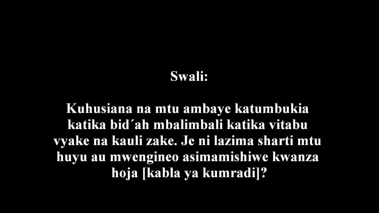 164- Kuonya Mtu Wa Bid&acute;ah Kwa Kumtaja Jina - Imaam Ibn&acute;Uthaymiyn