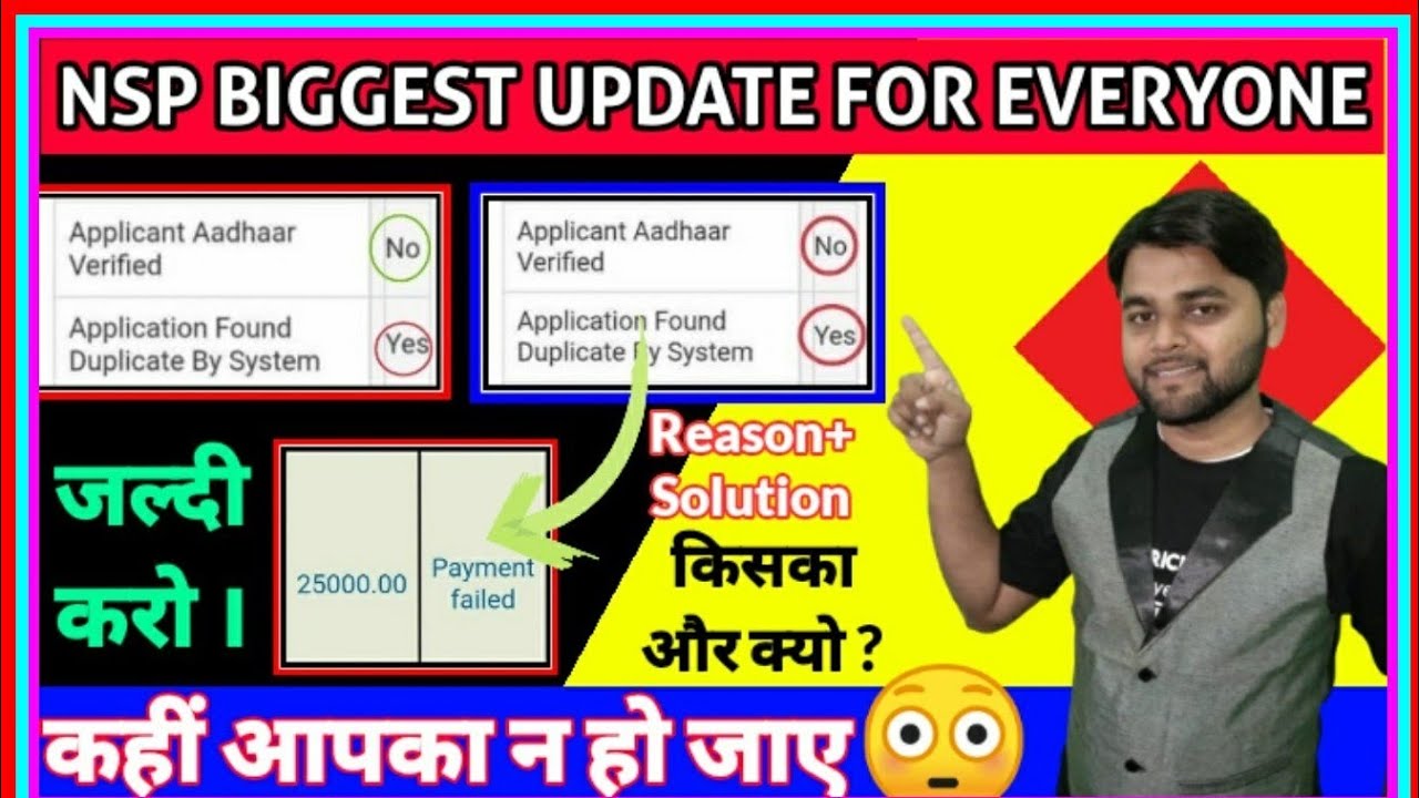 Application is found duplicate by the system | No | Yes |NSP Biggest Update For Everyone| NSP Update